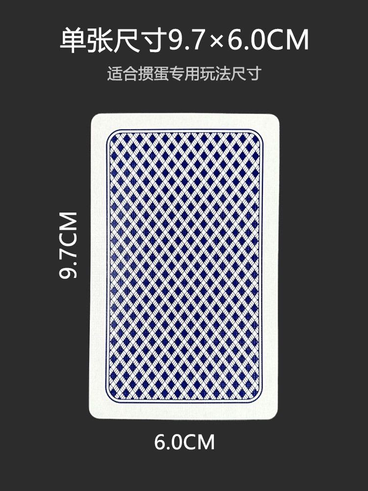 Picture of Ten pairs of special poker cards for egg cards, high-end high-quality cloth pattern black core paper, large words, wholesale, can be customized
