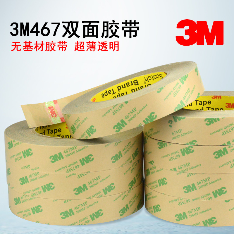 3m467 Double-sided Tape Ultra-thin Transparent Traceless Substress Tape Waterproof and High Temperature Resistant Strong Traceless High Viscosity