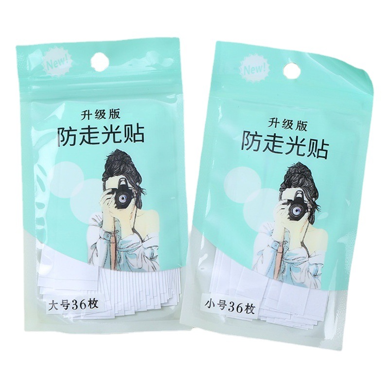 Anti-walking Light Sticker Artifact Invisible Skirt Anti-slip Sticker Leak-proof Sticker Clothes Chest Shoulder Seamless Anti-slip Artifact