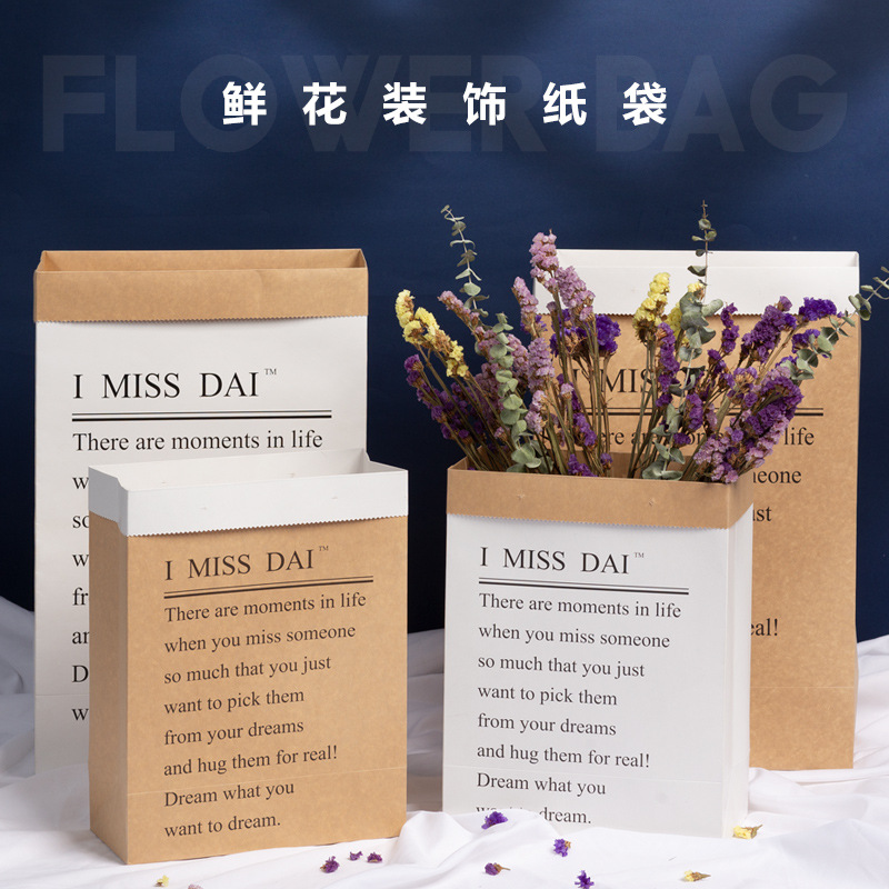 Wholesale Single Layer Kraft Paper Bag New Year Dried Flower Storage Bag Photography Props Bag Gift Hug Bag Printable logo