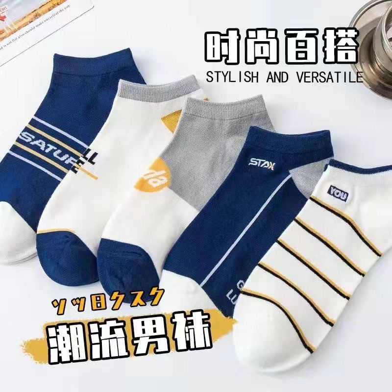 Picture of Socks men's summer solid color black white gray ankle socks unisex low-cut breathable socks low-top socks wholesale