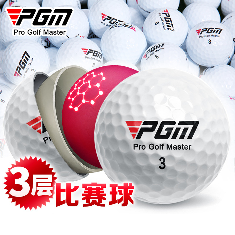 Picture of Pgm Manufacturer Direct Supply Golf Competition Ball Golf Three-Layer Golf Competition Ball Golf Ball