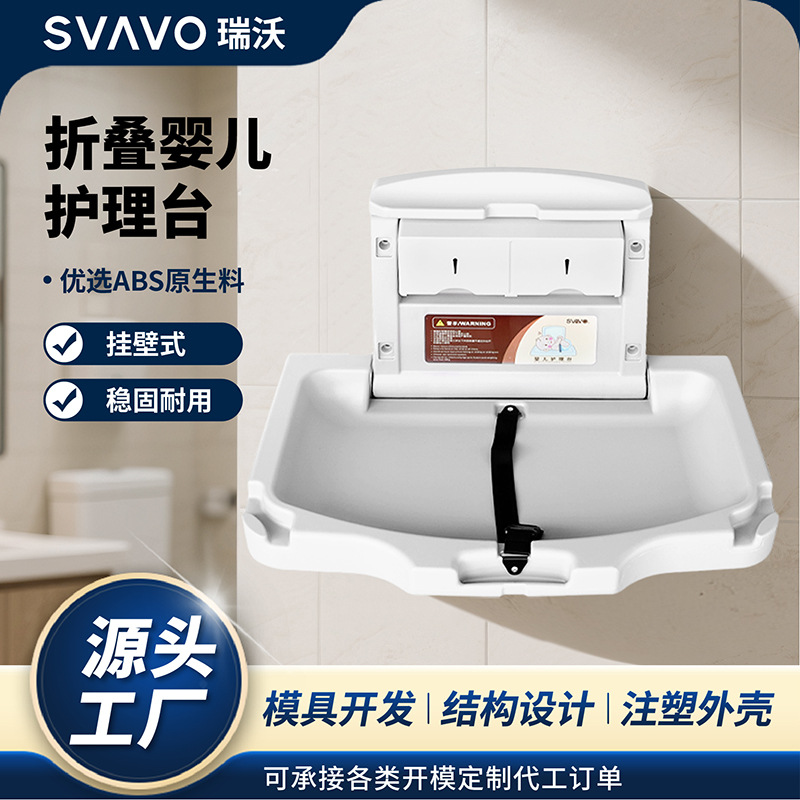 Picture of Rivo Foldable Baby Care Table Maternal and Infant Room Diaper Changing Table Baby Care Table Finishing Table Seat