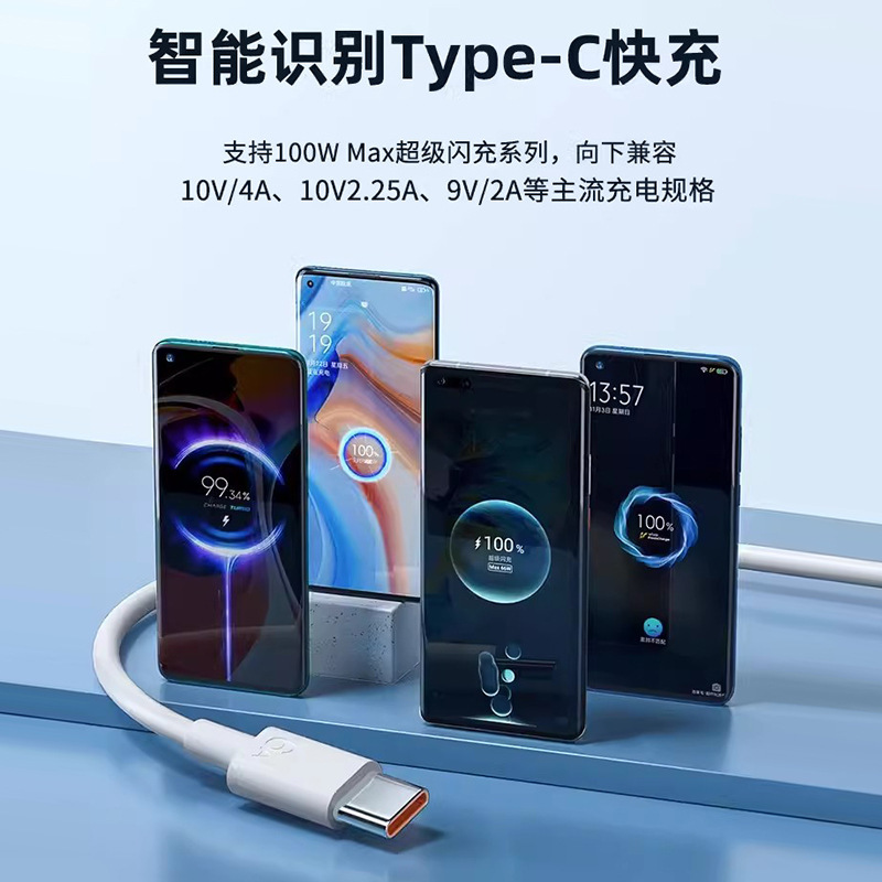 Picture of 6A Fast Charging Type-C Data Cable Suitable for Huawei Mate60 Xiaomi Vivo Android 120W Charger Cable Wholesale