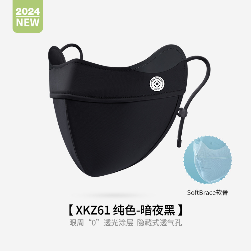 Picture of Summer Sunscreen Mask Women's Eye Corner Sunshade Breathable Heat Dissipation Gradient Anti-Rub Makeup Anti-UV Mask XKZ61