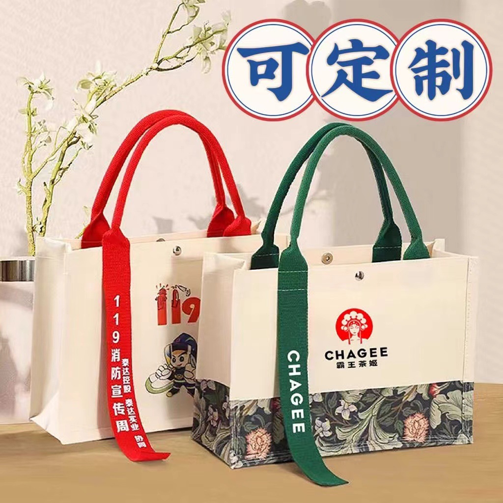 Film coated canvas bag custom logo three-dimensional canvas bag custom advertising bag plus printed word handbag custom