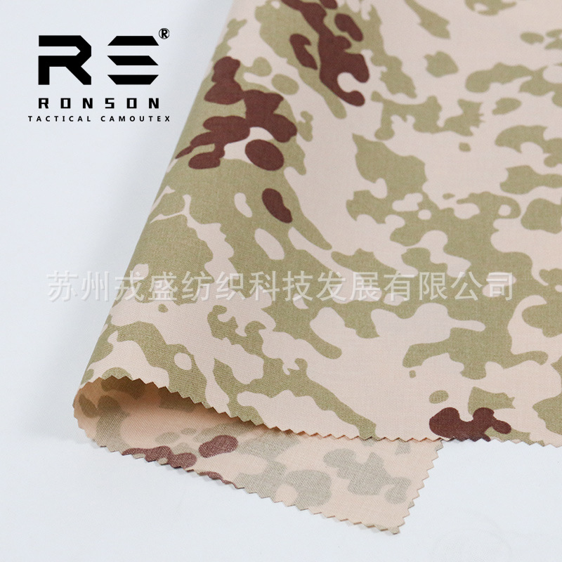 Picture of Rongsheng camouflage, 500d nylon composite 1000d for laser cutting, moole system