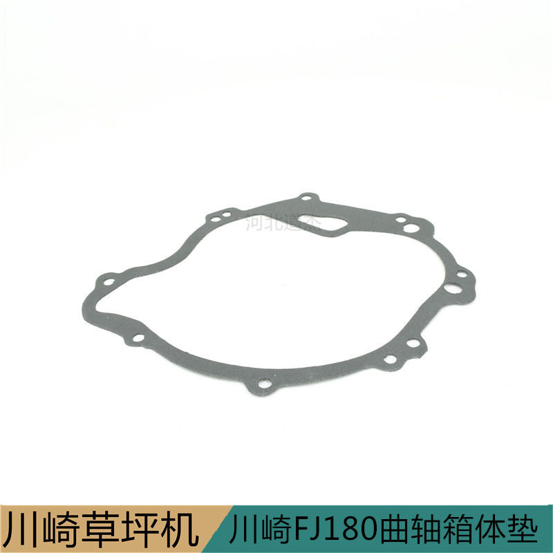 Picture of Vibang Kawasaki FJ180V lawn mower cylinder block valve pad crankcase sealing pad Garden Machinery Accessories