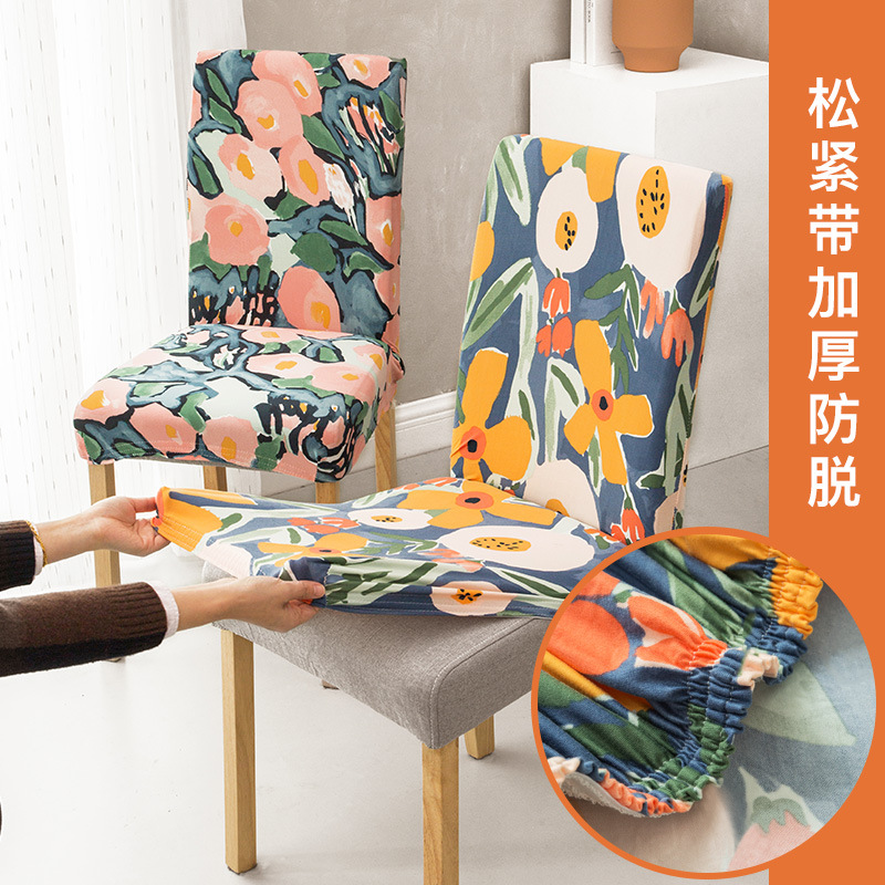 Picture of Cross-border printing chair cover new four-season universal elastic chair cover backrest integrated all-inclusive home protection cover