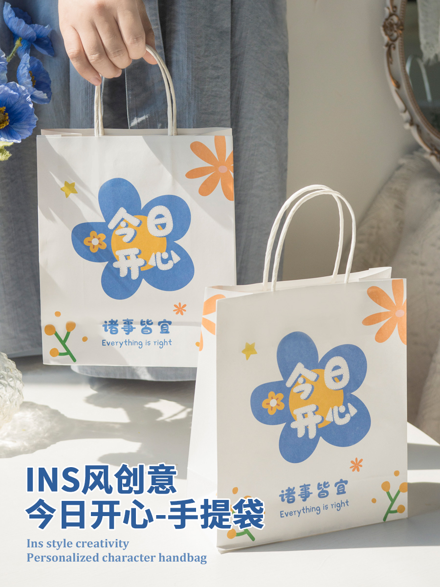 Honey pomelo practical gift bag packaging small gift tote bag high sense to send friends holiday universal kraft paper bag