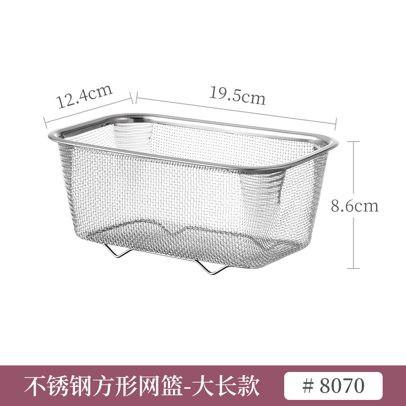 Picture of Kitchen Stainless Steel Drain Basket Retractable Kitchen Sink Large Household Sink Drain Rack Square