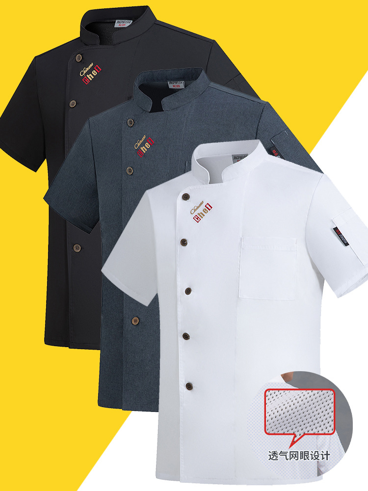 Chef Work Clothes Short Sleeve Men's Breathable Mesh Hotel Restaurant Kitchen Clothes Hotel Full Chef Clothes Summer