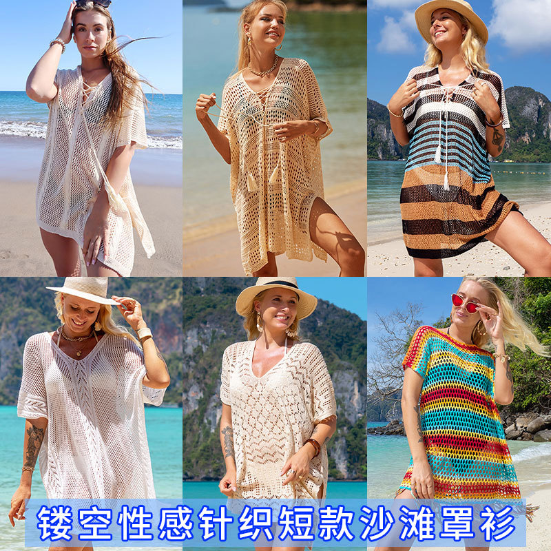 European and American sexy knitted hollow-out blouse beach vacation beach clothing sun protection shirt bikini swimsuit loose coverall for women
