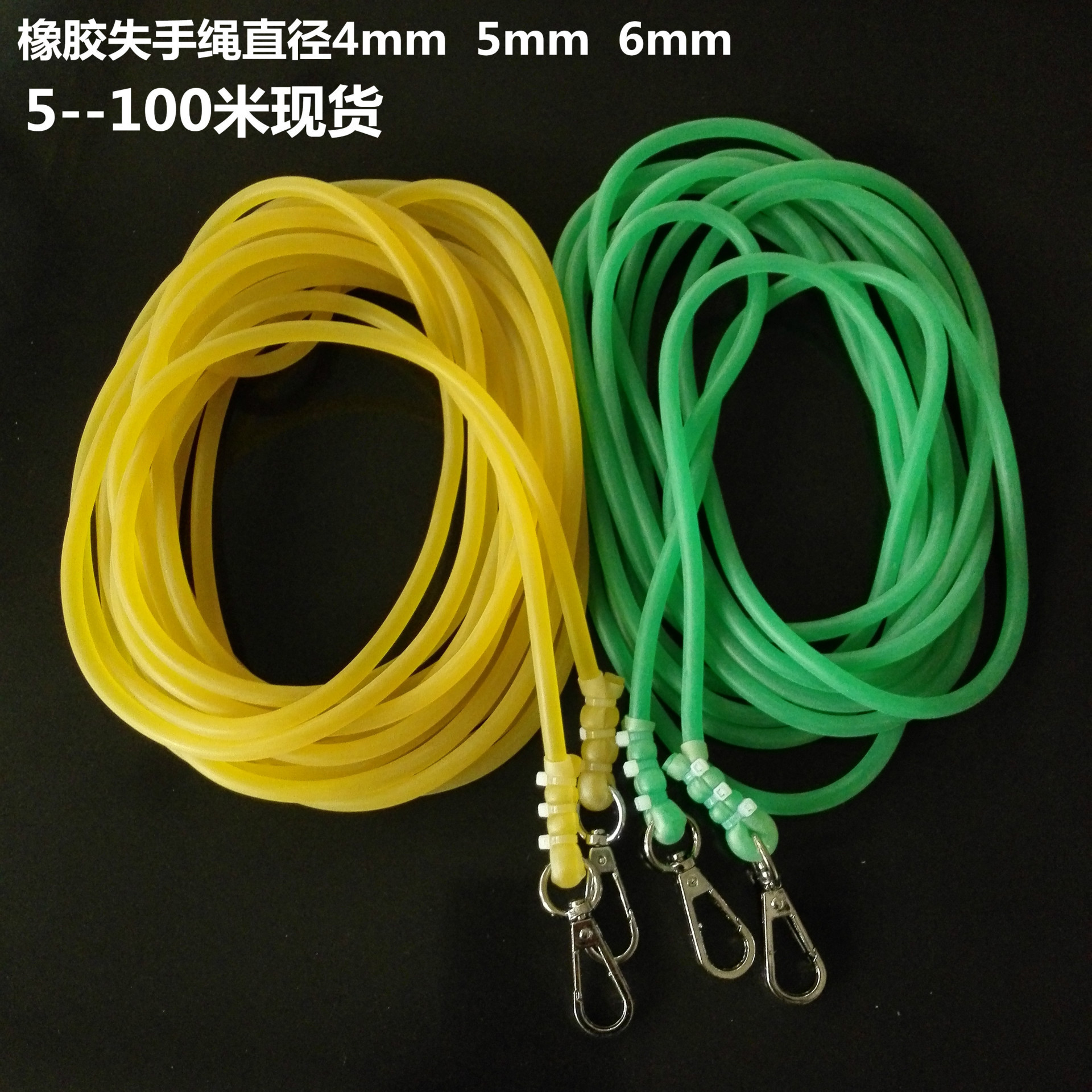 Picture of Missed Rope Elastic Solid Rubber Band Missed Rope Guard Rod Guard Rope Anti-Missed Rope Fishing Gear Manufacturers