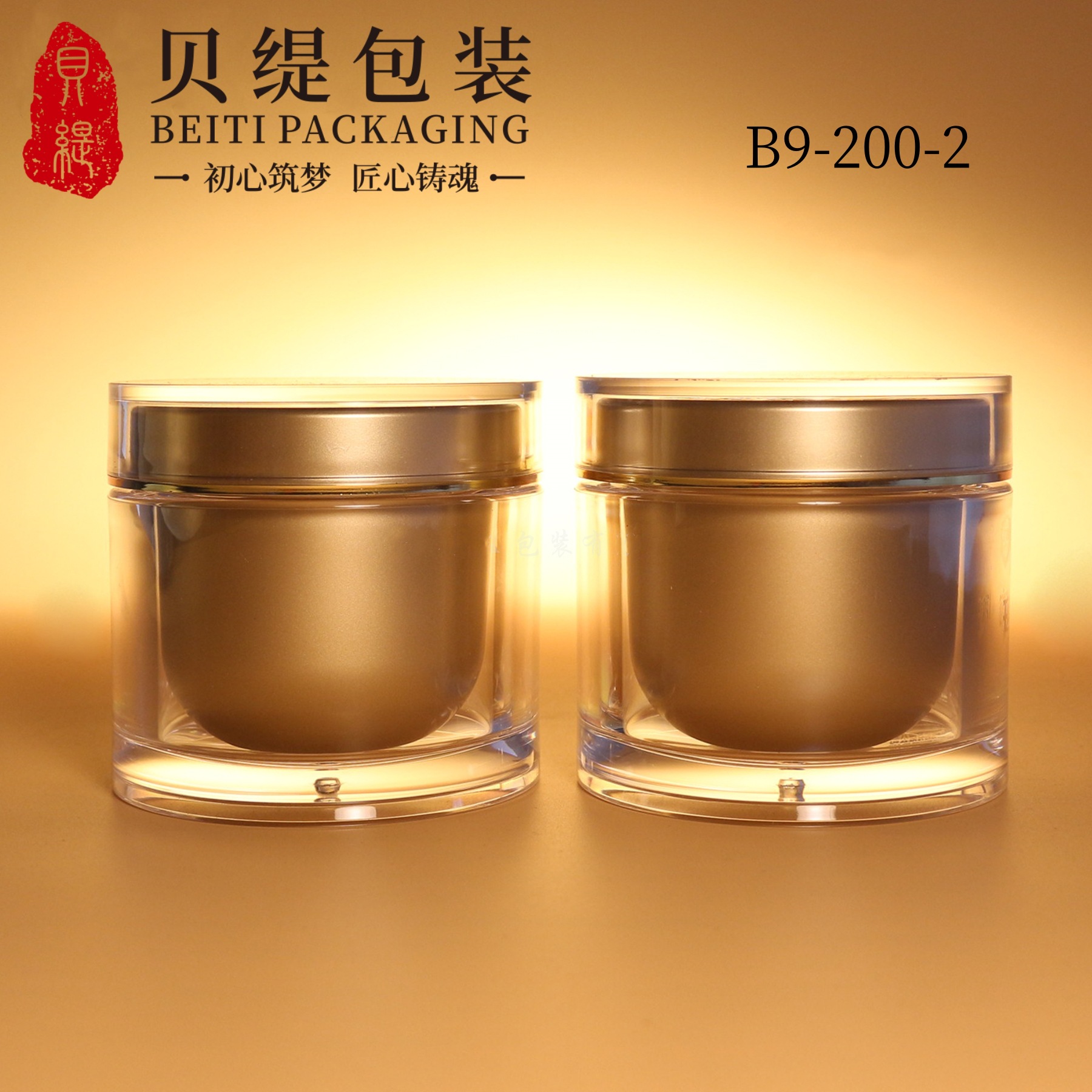 Dendrobium candidum bottle 180ml light-proof double-layer maca packaging bottle wide-mouth saffron health care bottle