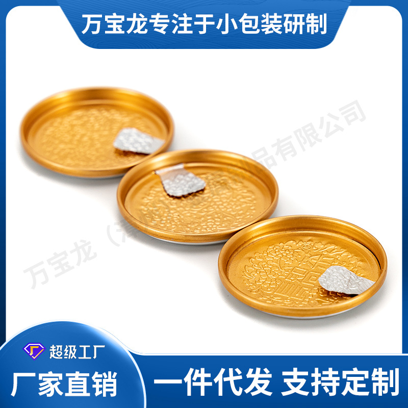 112 # 46mm Aluminum Foil Easy-To-Tear Lid Easy-Pull Lid Manufacturer Aluminum Ring Aluminum Lid Plastic Bottle Cap Paper Can Iron Can Sealing