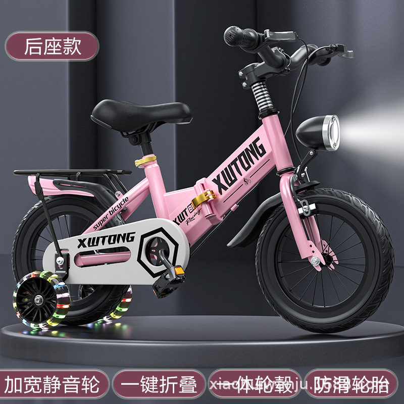 Picture of New Children's Bicycle Boys 356789-year-old Little Girl's Bicycle Pedal 121416 Folding for Middle and Big Children