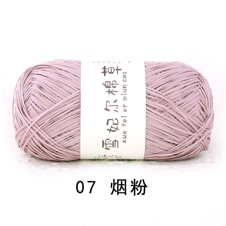 Picture of pure cotton wool snow feier cotton straw bag hat diy hand-woven thread crochet thread crochet thread raffia