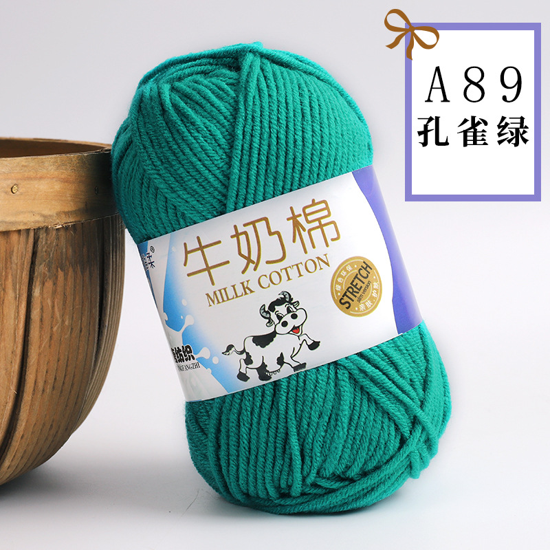 Picture of Five strands of milk cotton medium coarse acrylic doll hook shoes wholesale Tang 5 strands of wool ball manufacturers wholesale 5 strands of milk Cotton