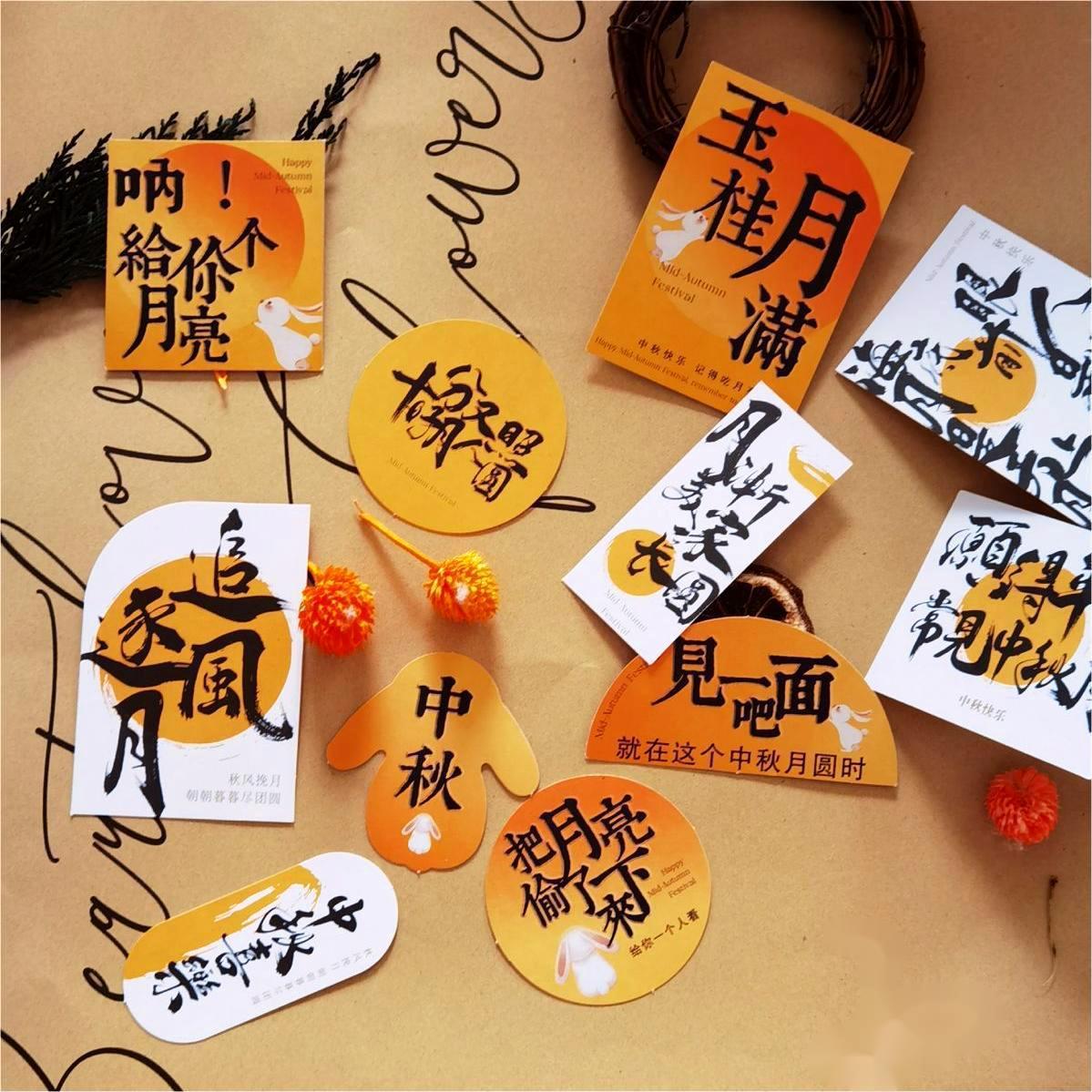 Picture of Mid-Autumn Festival bouquet decoration card Yugui Yueman new national style gift box decoration card flower shop bouquet greeting card