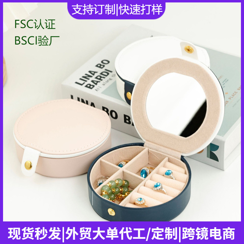 Qingyu Packaging Jewelry Box Small Portable Travel Exquisite Earrings Earrings Necklace Ring Jewelry Box in stock