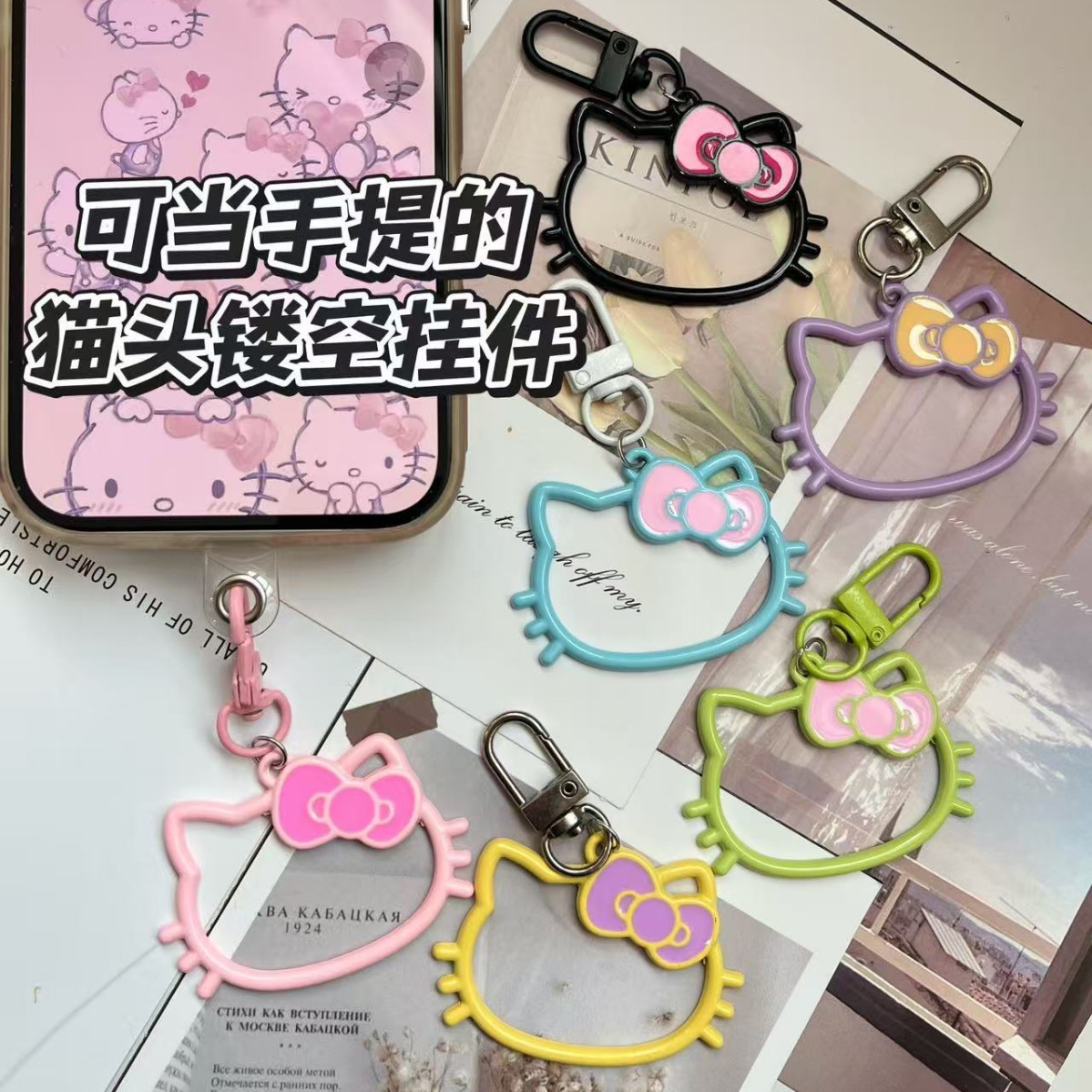 Handring Fashionable and Convenient Handheld Alloy Hollow Cat Head Pendant Keychain Cute Cartoon Bag Pendant