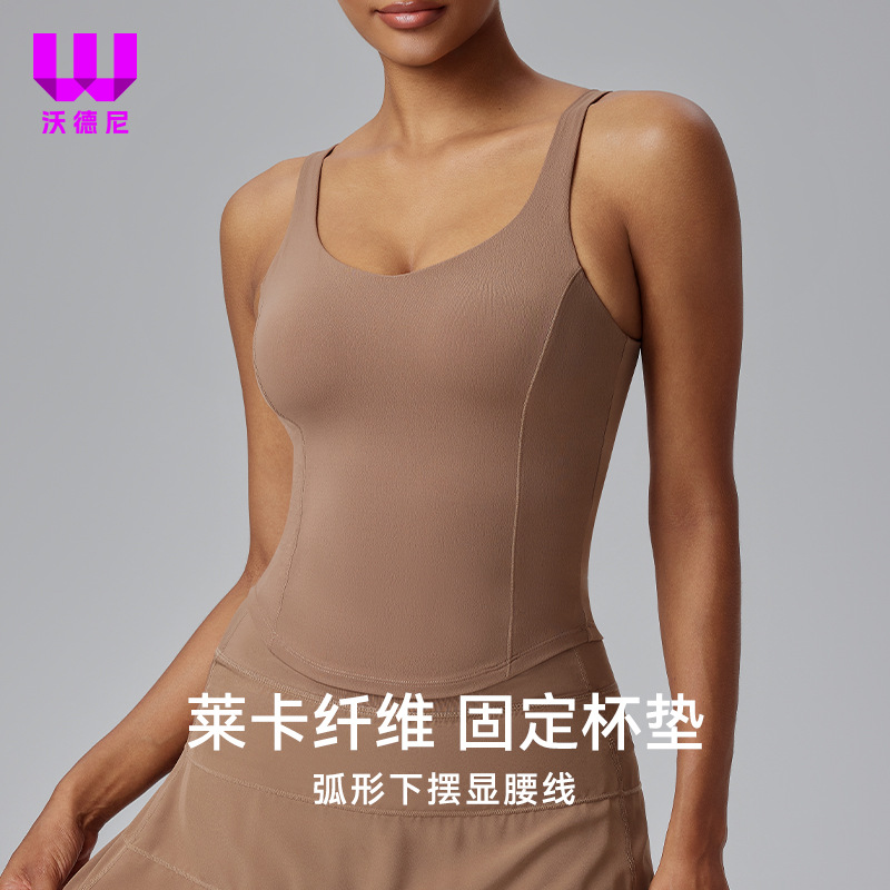 Sports Vest Women's Fixed Cup Beautiful Back Yoga Fitness Outdoor Tight Breathable Long Running Wear-Free Underwear Elastic