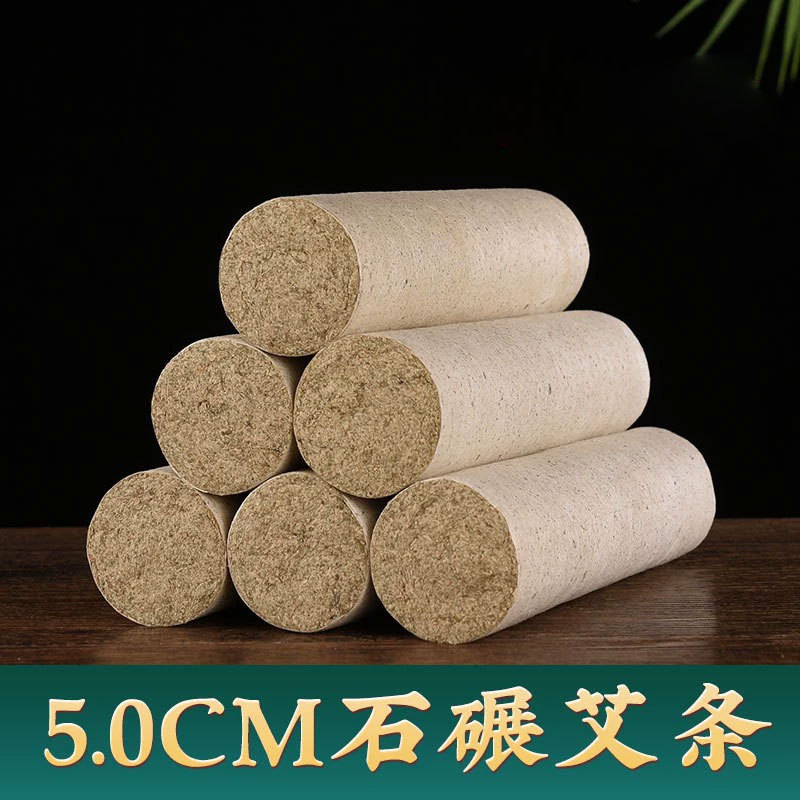 Picture of Wholesale Three-Year Aged Finely Ground Moxa Sticks, Stone-Ground Pure Moxa Wool for Home Moxibustion, Handheld Bulk Moxibustion Sticks, Moxa Cones