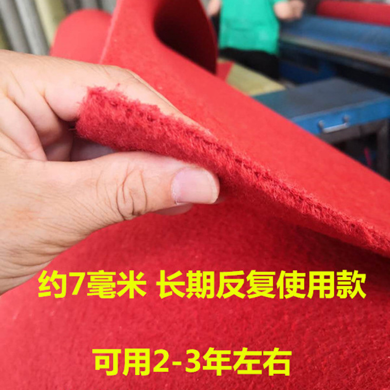 Picture of Red carpet disposable wedding opening shop home door carpet wedding wedding thickened activity floor mat