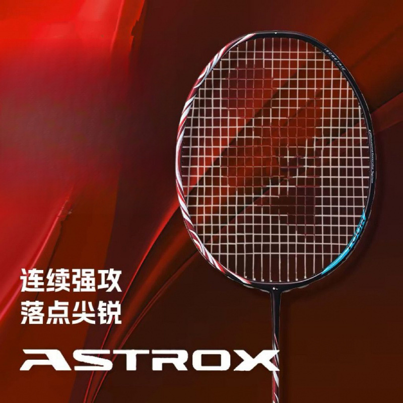 New YY Badminton Racket Carbon Tianaxe 100zz Tianaxe 88dpro Durable Professional Offensive Single Slap