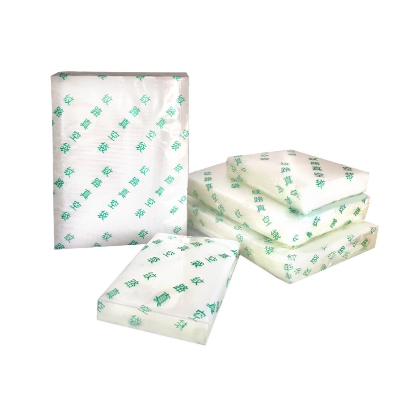 Vacuum packaging bag food can be vacuumed grain vacuum bag mesh co-extrusion 19 silk household vacuum grain bag