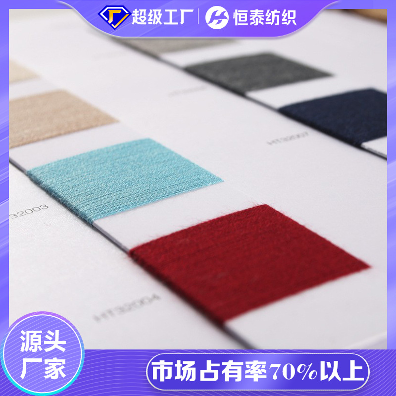 58Nm/2 Soft Skin-Friendly Blended Yarn 75% Wool + 20% Ptt + 5% Cashmere Blended Yarn