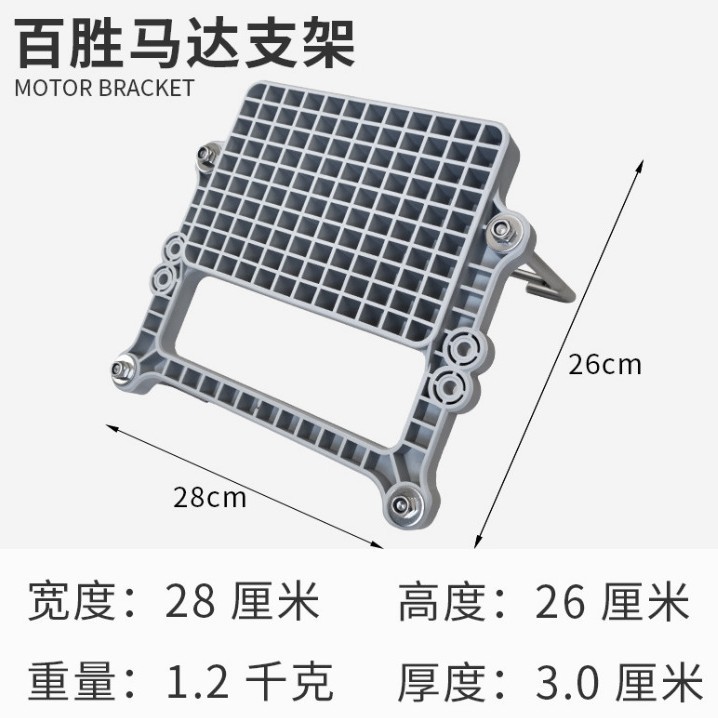 Assault Boat Motor Hanging Plate Inflatable Rubber Boat Fishing Boat Thruster Boat Centipede Board Motor Bracket