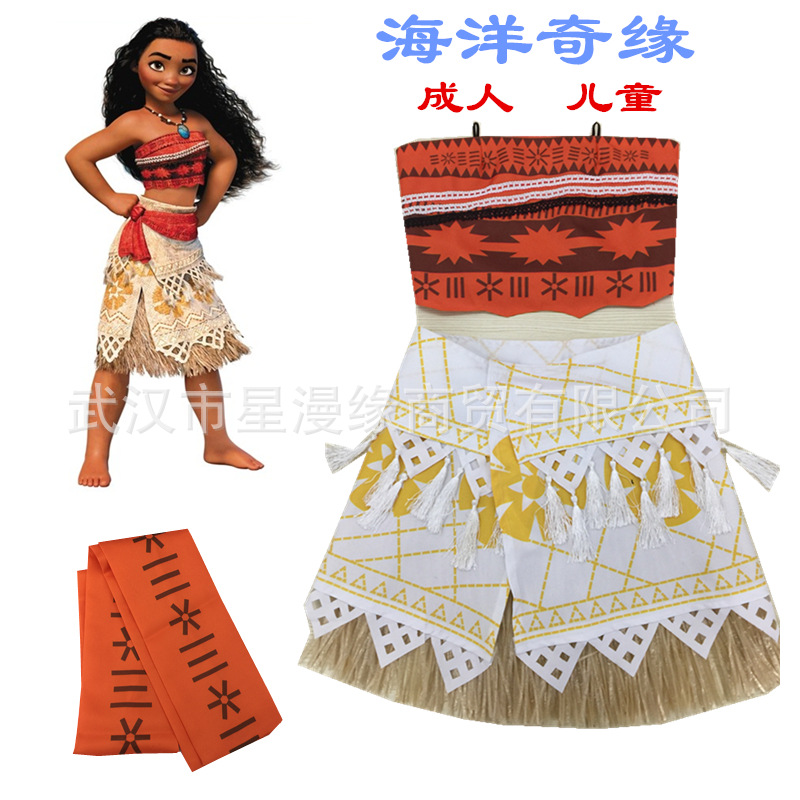 Moana Moana Moana cosplay Maui Children's Women's Clothes Children's Clothes Princess Clothes