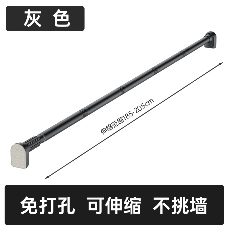 Picture of Cross-border e-commerce shower curtain rod punch-free split splicing telescopic rod clothes drying Rod detachable curtain rod clothes hanging rod