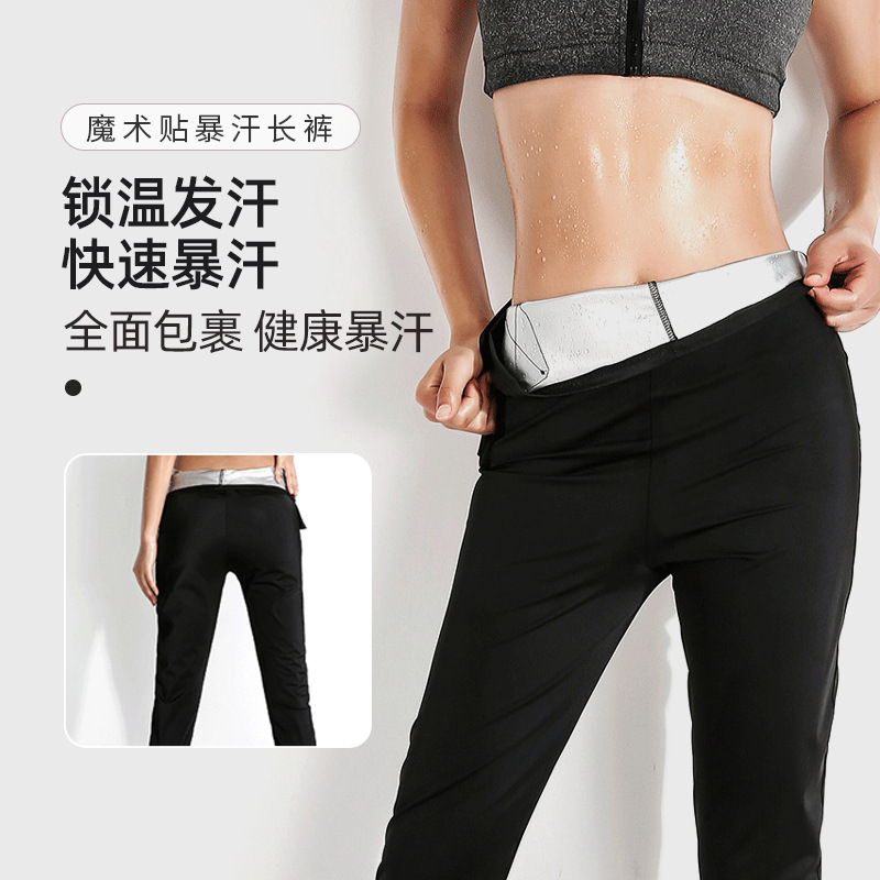 Nine-Point Sweat Pants Cross-Border Velcro High-Waist Sweat Pants Women's Training Clothes Sweat Slimming Legs Large Size Loose Fitness Pants