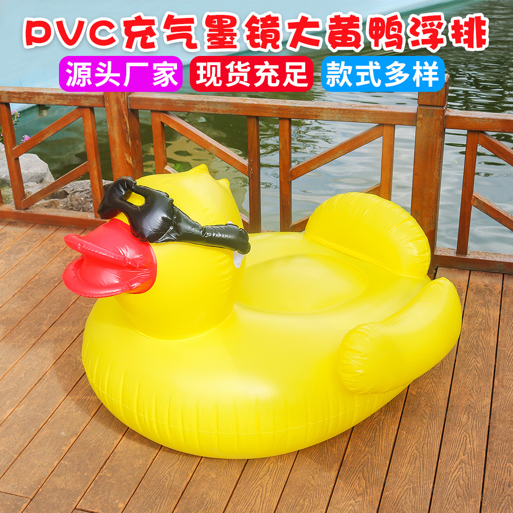 Summer vacation floating drainage on inflatable large yellow duck swimming ring mount enlarged and thickened duck swimming ring for adults