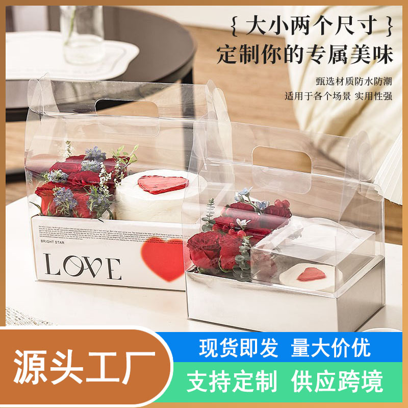 Ins Style Internet Celebrity Tanabata 520 Mother's Day Transparent Portable Flowers Cake Box Baking Flowers Gift Packaging Box