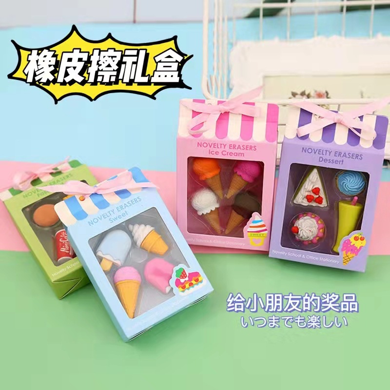 Cute Cartoon Eraser Gift Box Children's Learning Stationery Less Scrap Eraser Pupil Prizes Wholesale