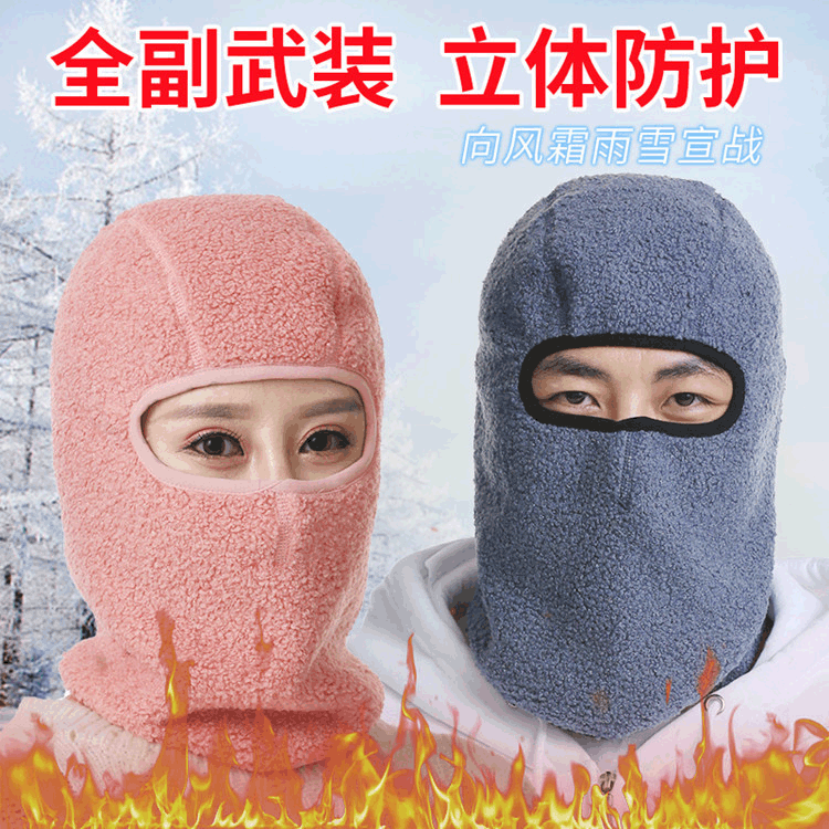 Picture of Autumn and Winter New Full Face Mask Integrated Ear Protection Fleece-Lined Thickeneded Mask Head-Mounted Cold-Proof Earmuffs and Neck Scarf