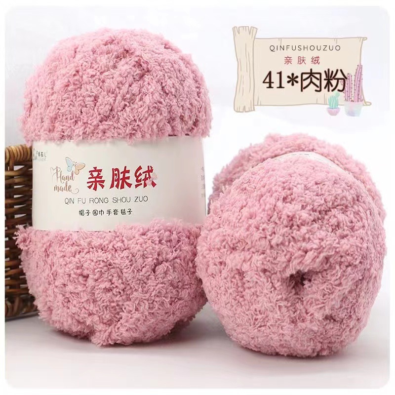 Picture of Manufacturer Supplies Velvet Coral Velvet Yarn Ball, Scarf, Blanket, Hook, Shoe Bag, Baby Yarn Ball, Knitting Crochet