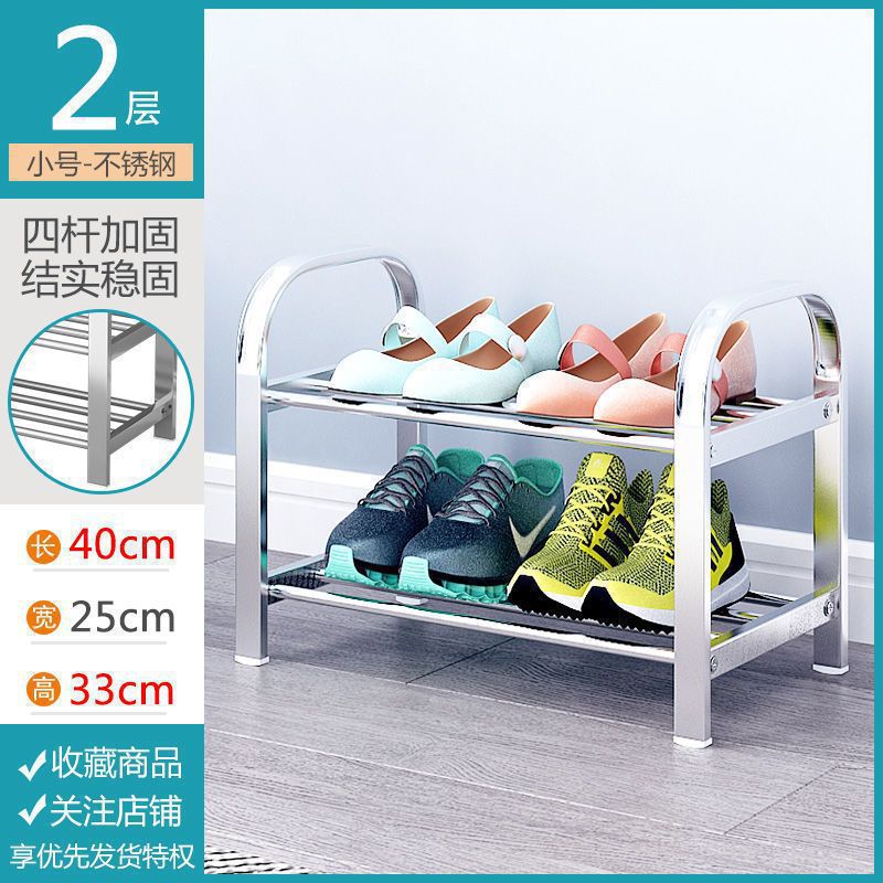 Picture of Stainless steel shoe rack thickened and thickened dustproof dormitory home economical Internet celebrity dormitory storage multi-layer manufacturer