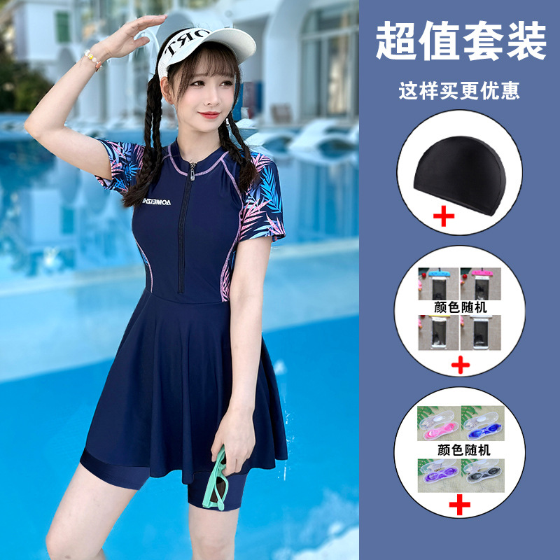 Picture of Swimsuit for Women 2025 New Slim and Conservative Student Swimming Pool Special Training Vacation Split Swimsuit Quick-Drying