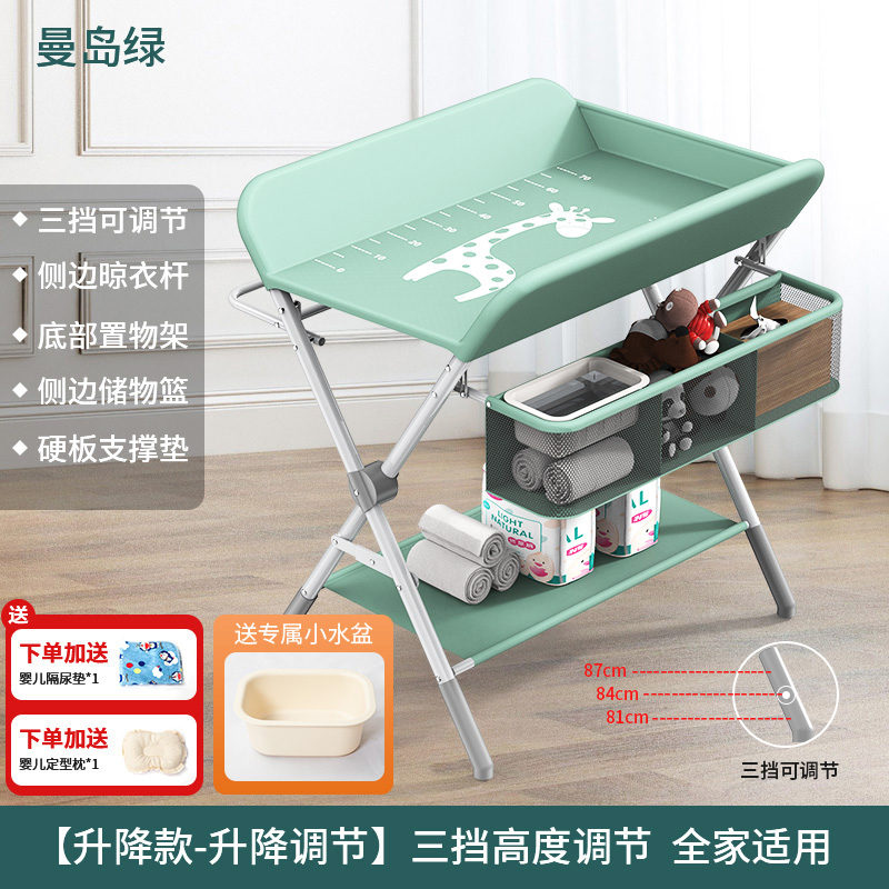 Picture of Changing table baby care table massage bath foldable portable multifunctional newborn baby bed diaper changing Zheng Zhi