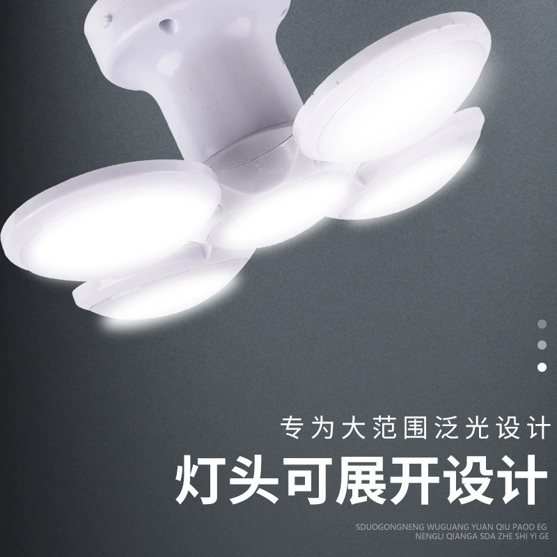 Picture of Solar Football Lamp Long Endurance Charging Camping Lamp Five-sided Luminous Multifunctional Folding Household Emergency Bulb Lamp