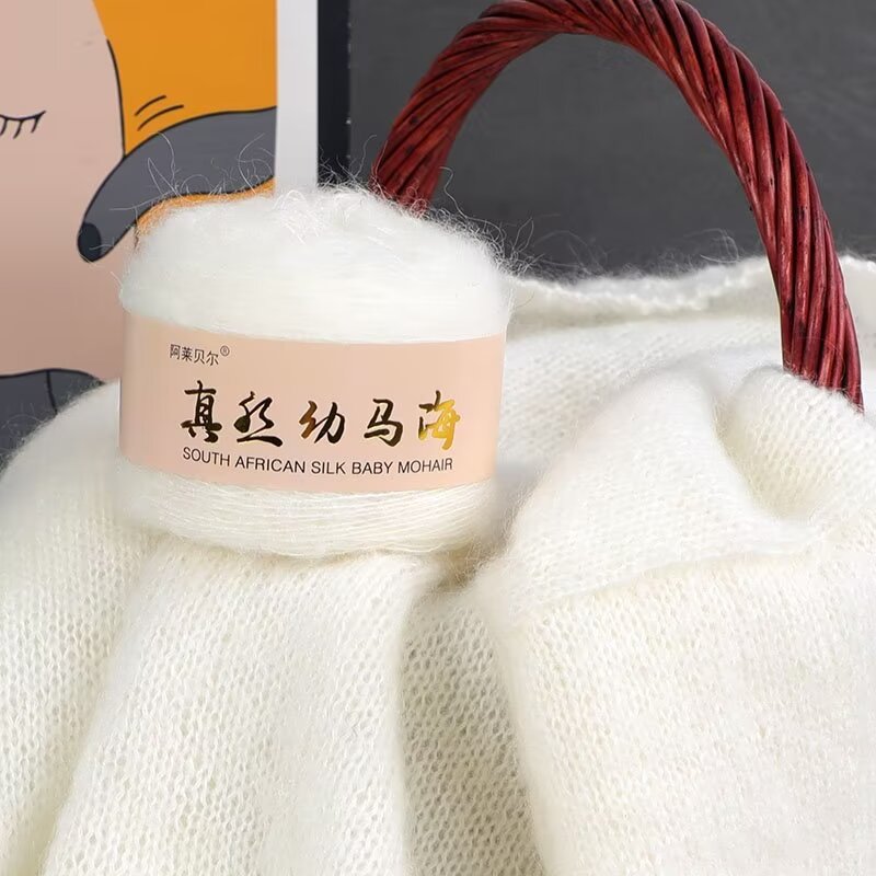 South African Silk Pet Mauhair Wool Line Hand-knitted Fine Wool Line Plush Line Hook Shawl Wool Line Cashmere Line Wholesale