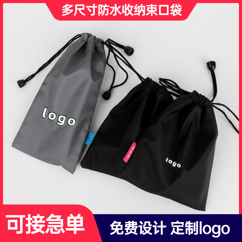 Black polyester microfiber waterproof girdle cloth bag glasses mobile phone holder jewelry gift drawstring girdle pocket wholesale