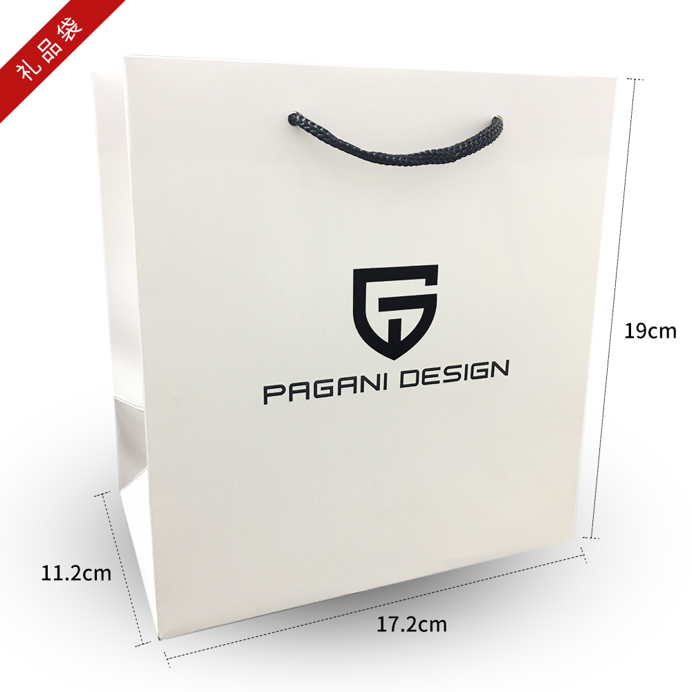 Pagani Design Watch Gift Bag High Paper Gift Bag Manufacturer Wholesale