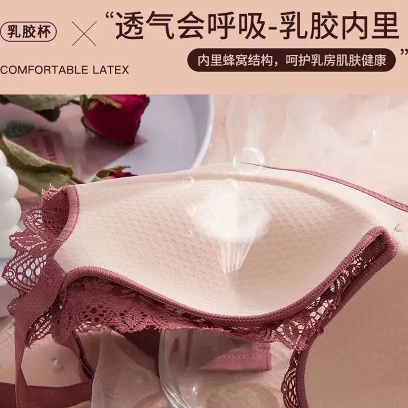 Picture of Latex underwear women's adjustable breast collection anti-sagging small chest push up upper support Side Collection wireless bra suit