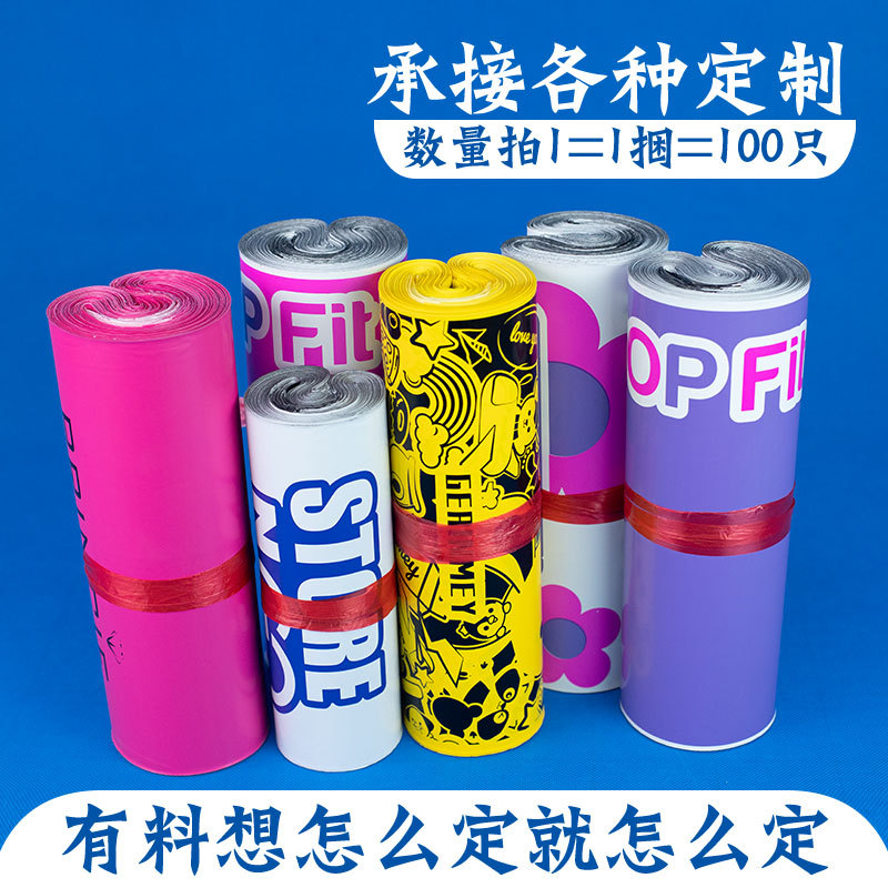 Youde Customized Express Bag Bubble Bag Co-Extruded Bag, Customized Size Printing Logo Wholesale Factory Wholesale